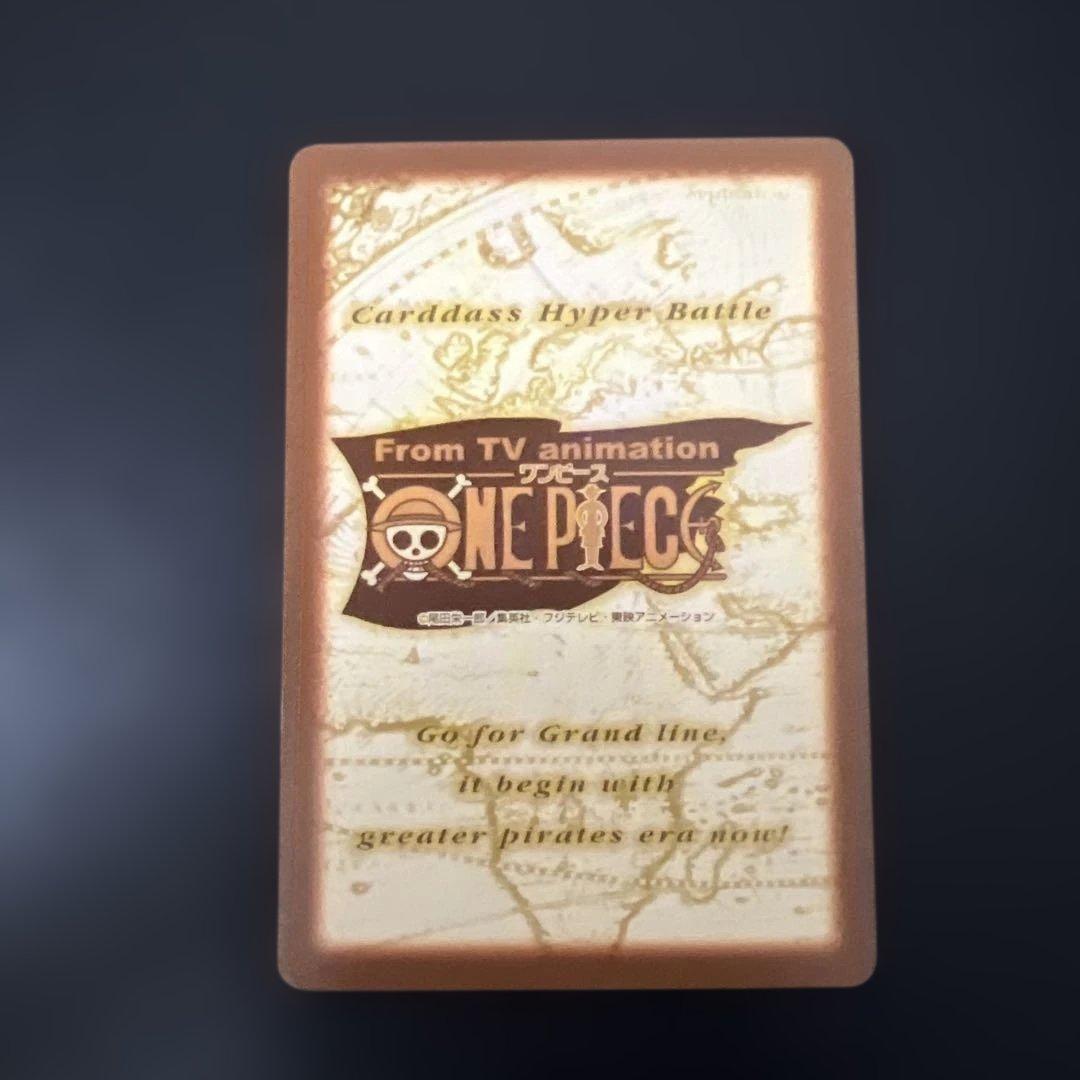 ワンピース カードダス ハイパーバトル 大制覇！リトルガーデン！！ 43枚コンプ