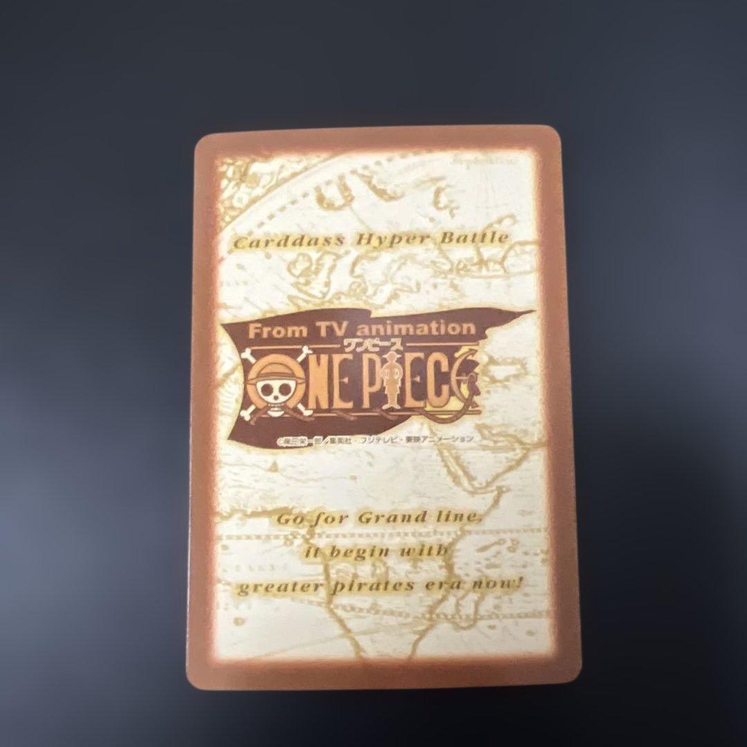 ワンピース カードダス ハイパーバトル 大制覇！リトルガーデン！！ 43枚コンプ