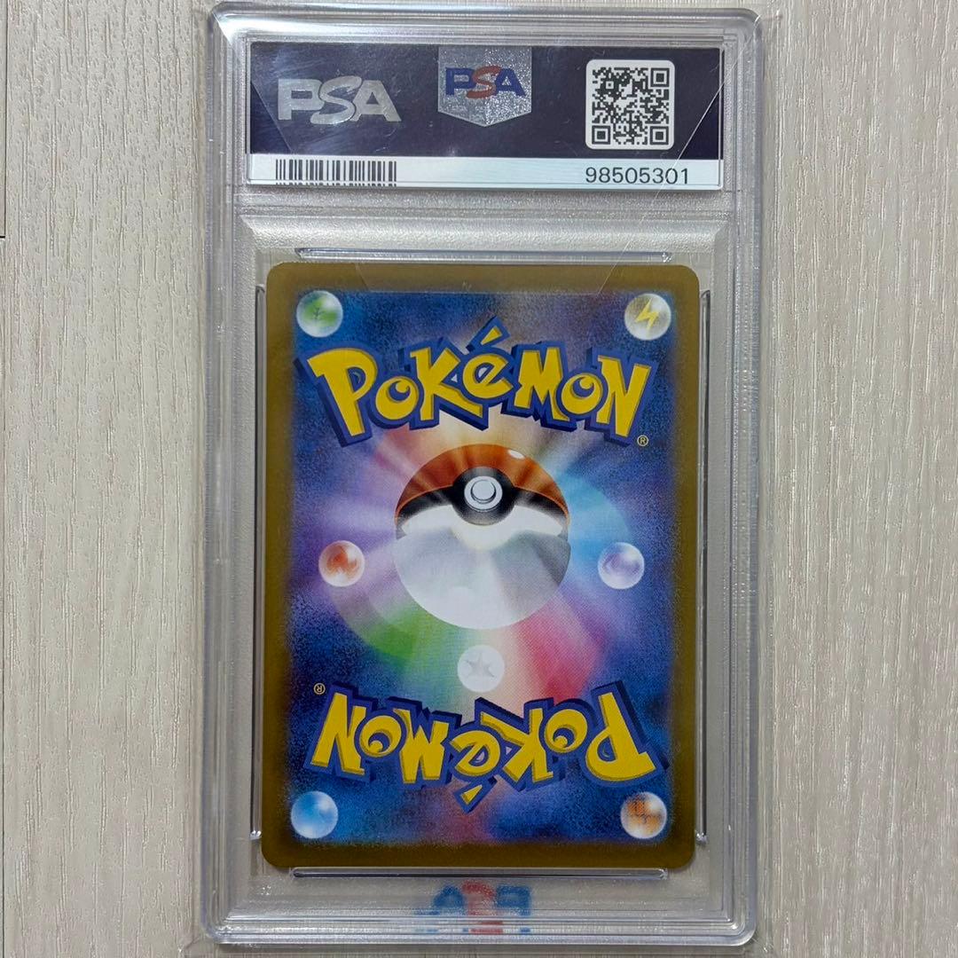 レシラム　25th psa10