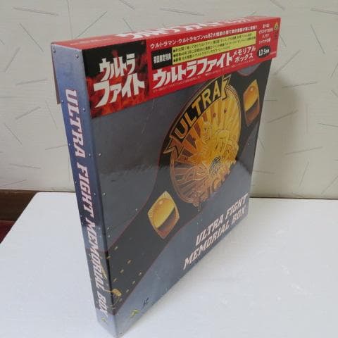 エ*ン様 ウルトラファイト　ＬＤメモリアルボックス　ＬＤ５枚組※最終値下げ