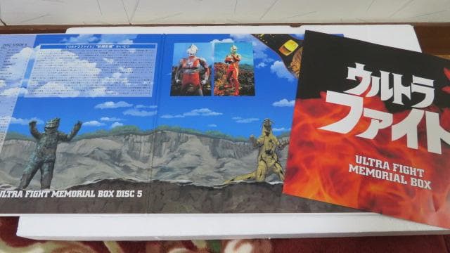 エ*ン様 ウルトラファイト　ＬＤメモリアルボックス　ＬＤ５枚組※最終値下げ