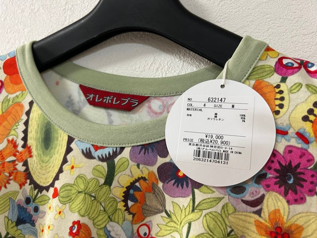 アルベロ　トップス