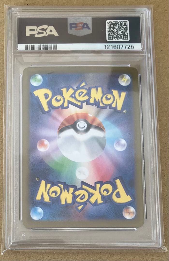 【PSA10】 ポケカ ニンフィアex SAR SV8a テラスタルフェスex①