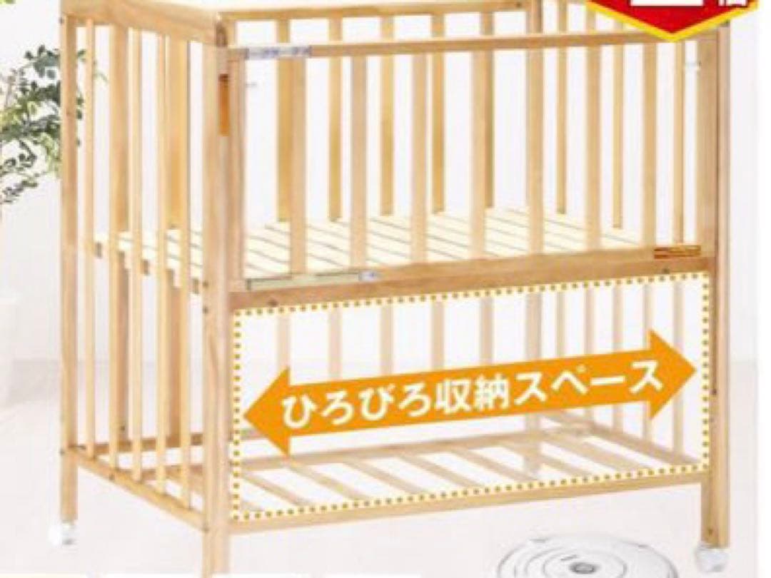 ミニサイズ ベビーベッド 60x90cm ヤトミ　キャスター付き　ナチュラル