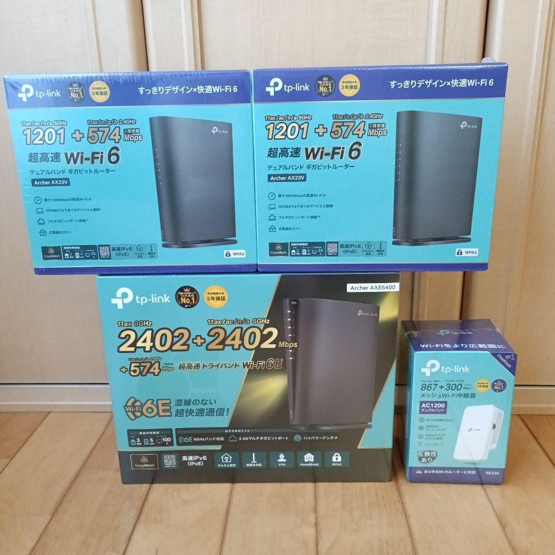 【新品未開封】TP-Link　ルーター　AXE5400、AX23V、RE330