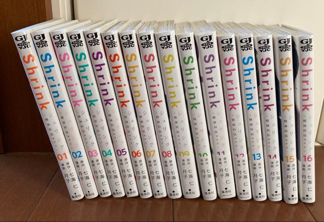Shrink〜精神科医ヨワイ〜　 1巻〜16巻セット