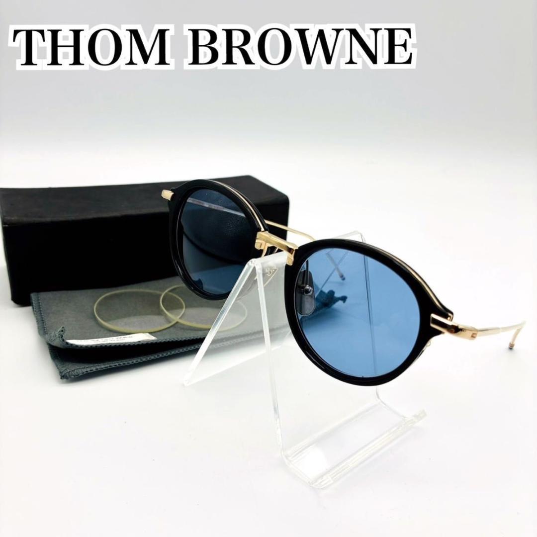 トムブラウン TB-011 サングラス ブルーレンズ 芸能人着用モデル