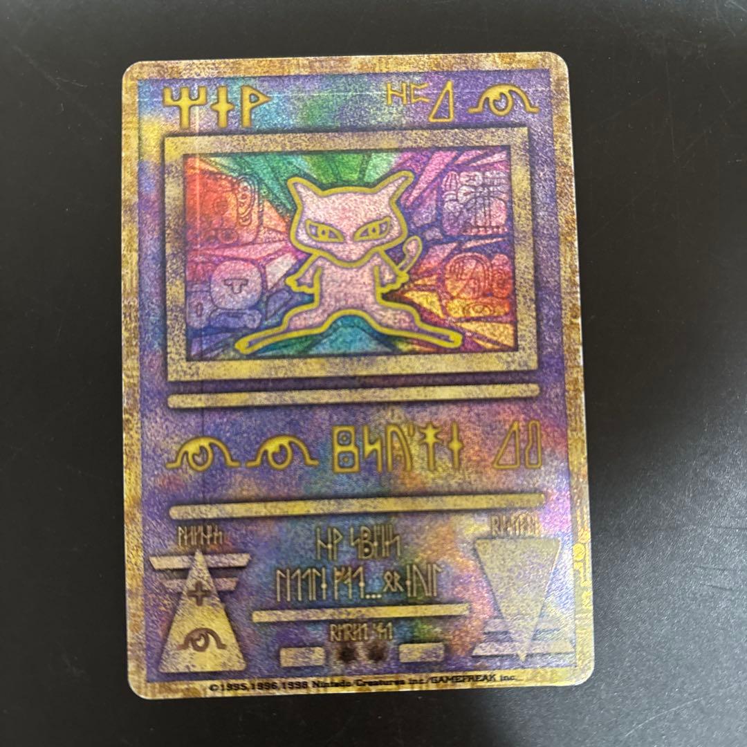 d*7様 古代のミュウ　初期　n抜け