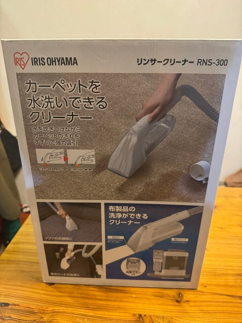 新品・未使用　アイリスオーヤマ　リンサークリーナー　RNS-300