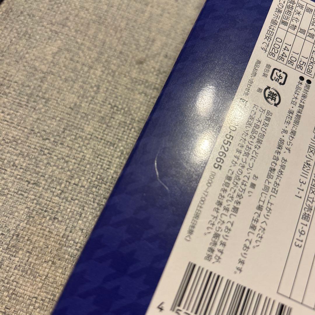 THE MAGIC WORLD IN TOKYO 松崎煎餅 4種類セット