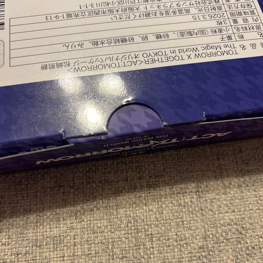 THE MAGIC WORLD IN TOKYO 松崎煎餅 4種類セット