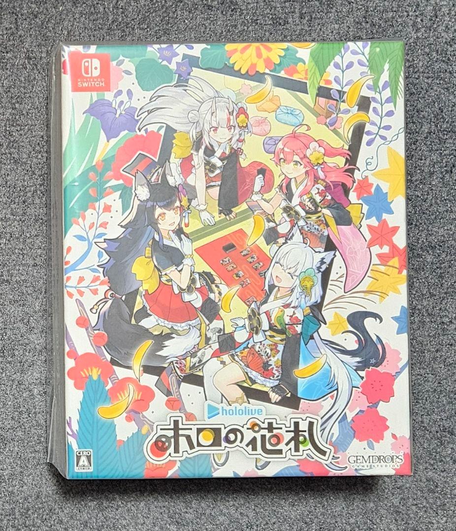 ホロの花札　特装版