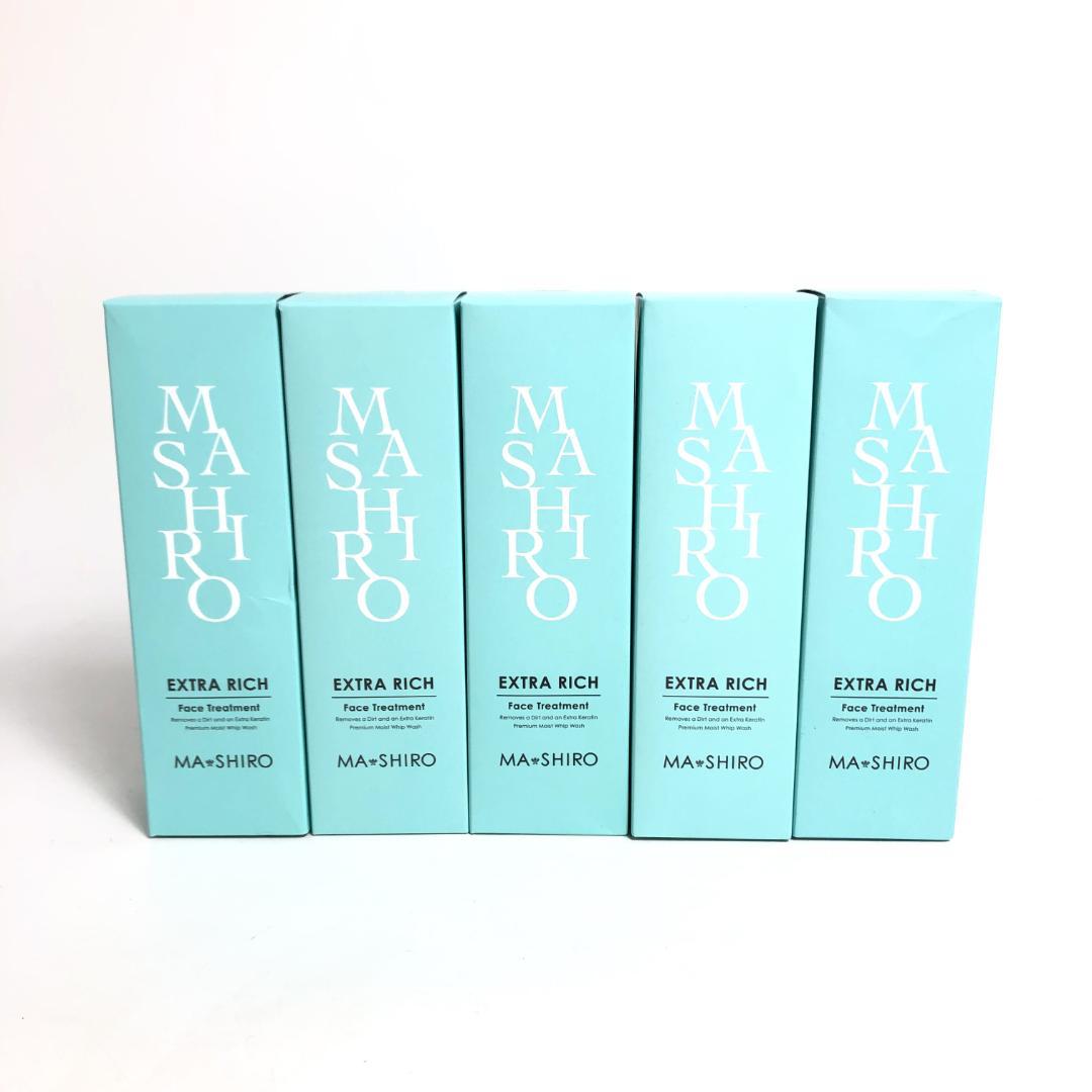 未使用◇9D1229/マ・シロ/エクストラリッチフェイストリートメント5本SET