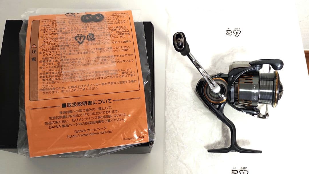 23エアリティLT 2500S スピニングリール