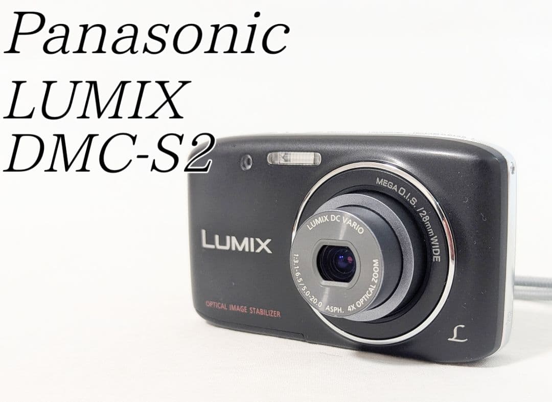 【美品】Panasonic LUMIX DMC-S2 コンパクトデジタルカメラ