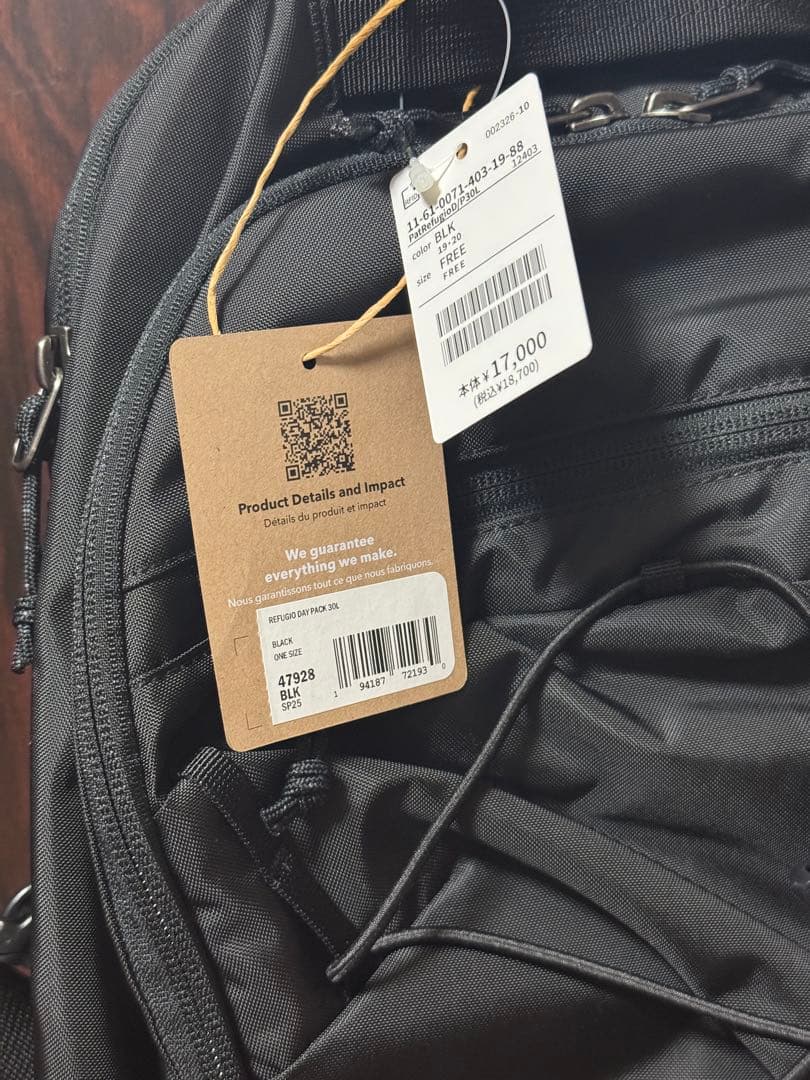 【新品未使用】patagonia パタゴニア レフュジオ デイパック 30L