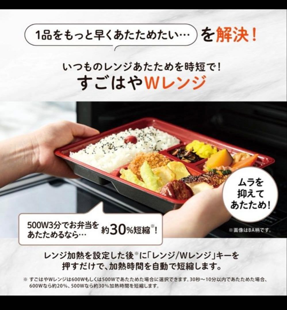 【新品未開封】象印EVERINO ES-LA30-BA 30L