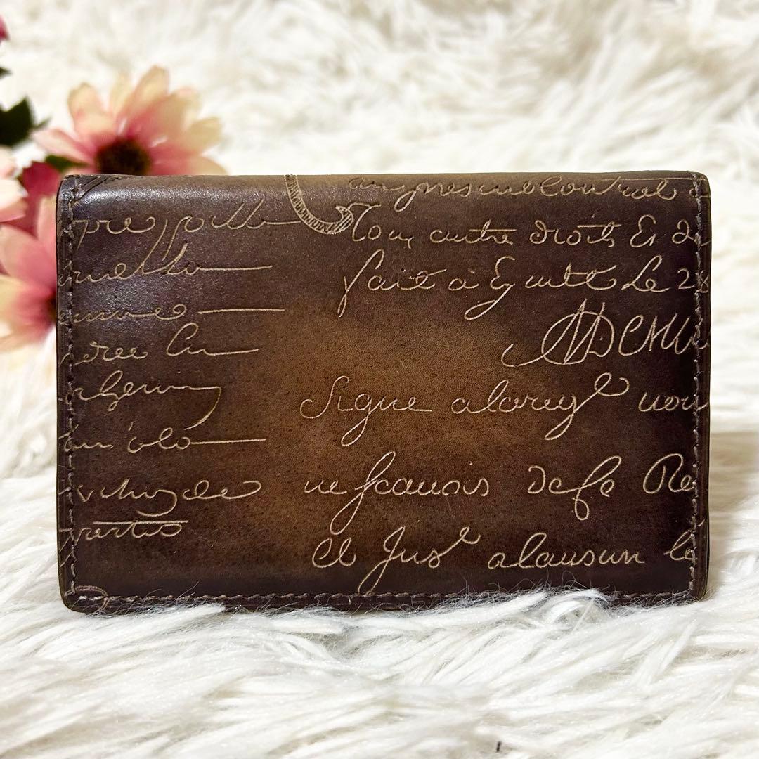 【美品】ベルルッティ カリグラフィ ベネチアンレザー カードケース 名刺入れ