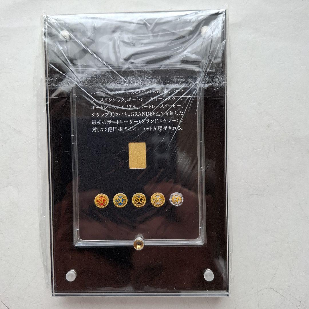 ボートレース GRANDES5 555キャンペーン 競艇