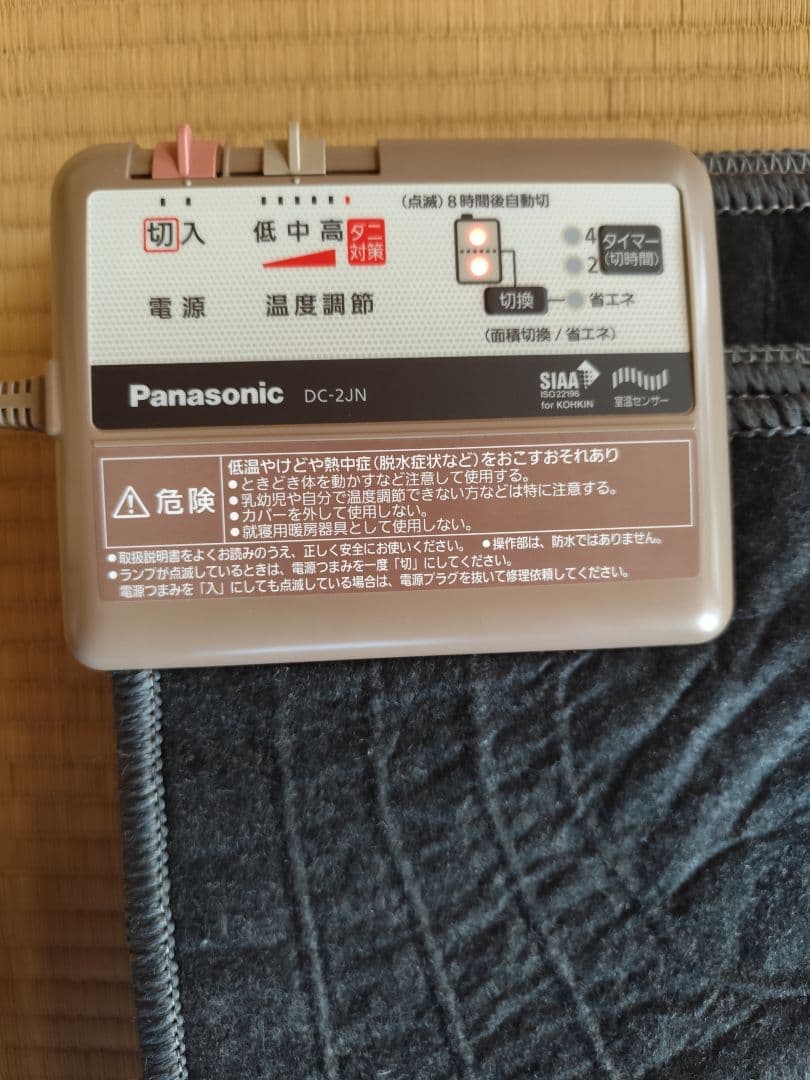 Panasonic パナソニック ホットカーペット 2畳 DC 2JN