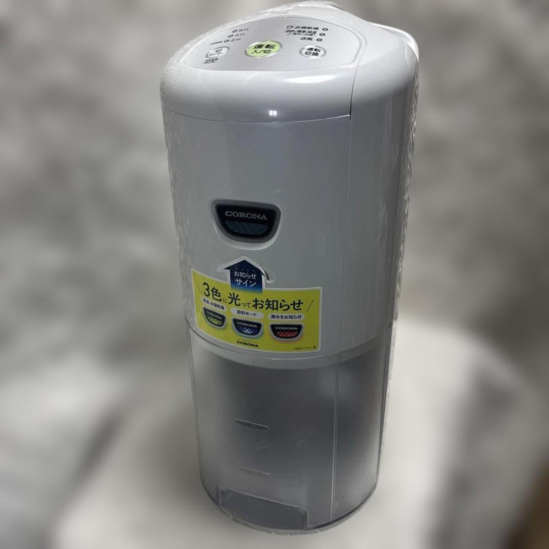 aa　コロナ CD-P6323 ホワイト コンプレッサー式衣類乾燥除湿器