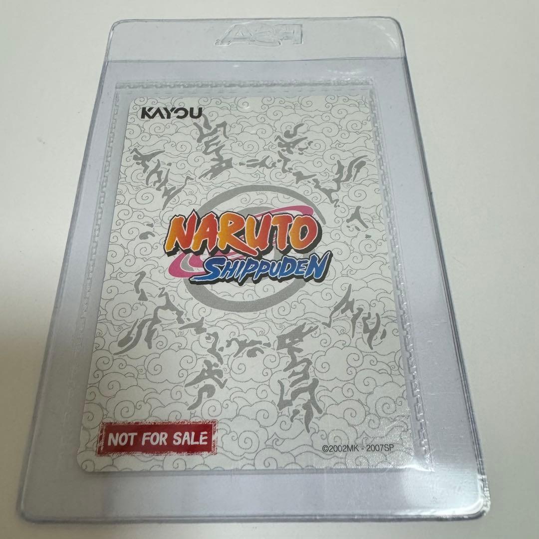 【値下げ】うずまきナルト 未開封プロモ　PSAマガジン2025年12月号付