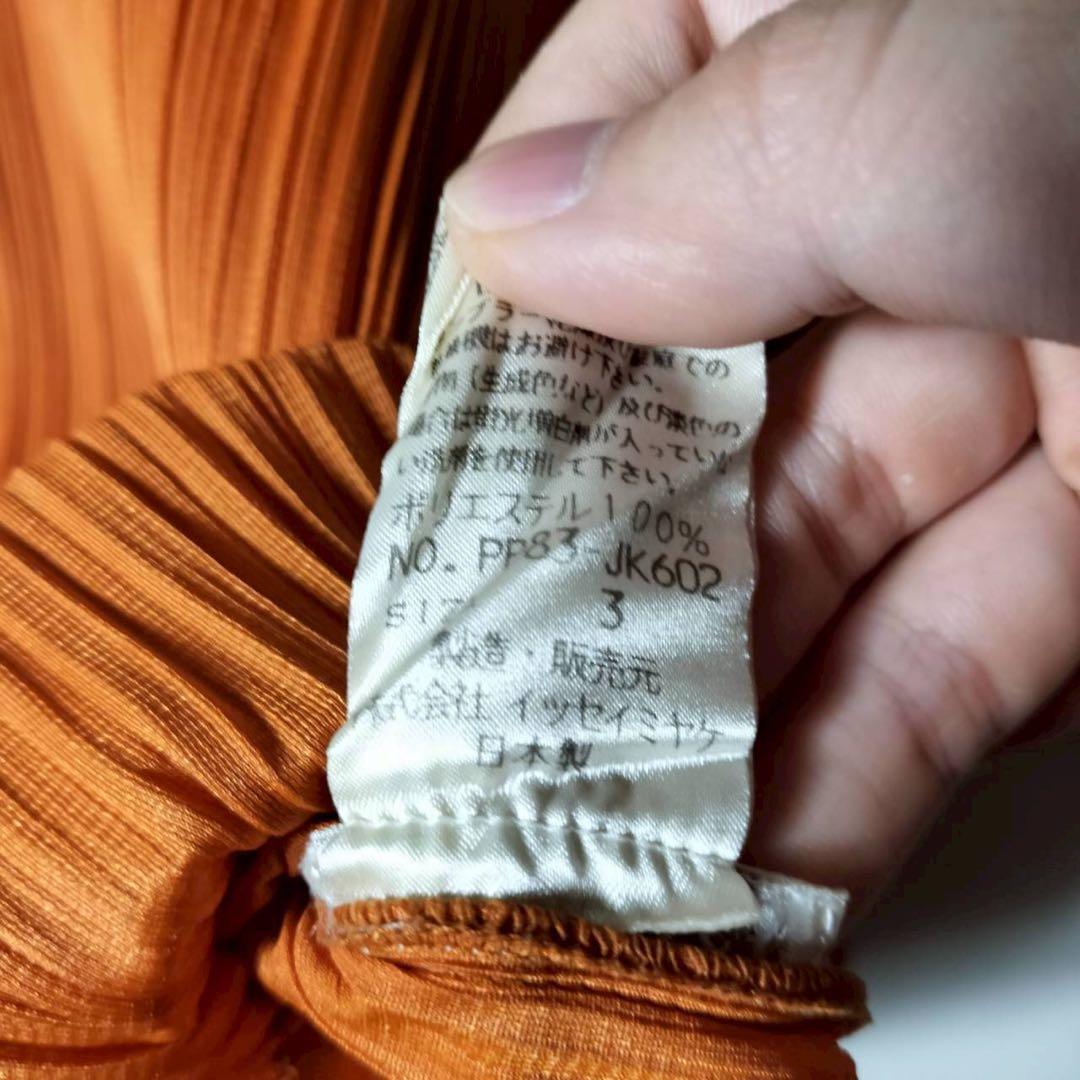 プリーツプリーズ イッセイミヤケ Uネック カットソー 長袖 オレンジ