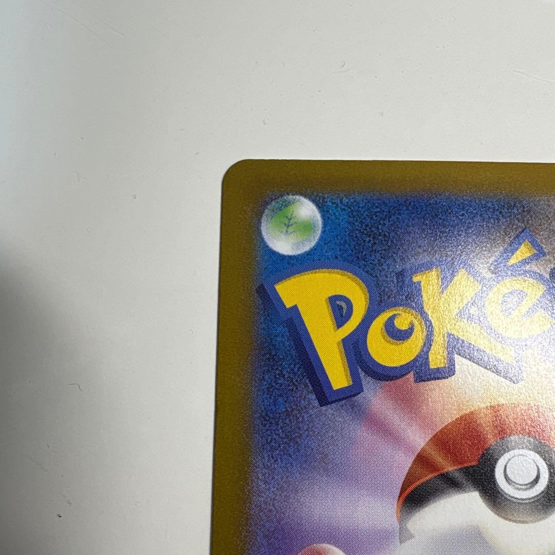 ポケモンカード インフェルノX メガリザードンXex MUR