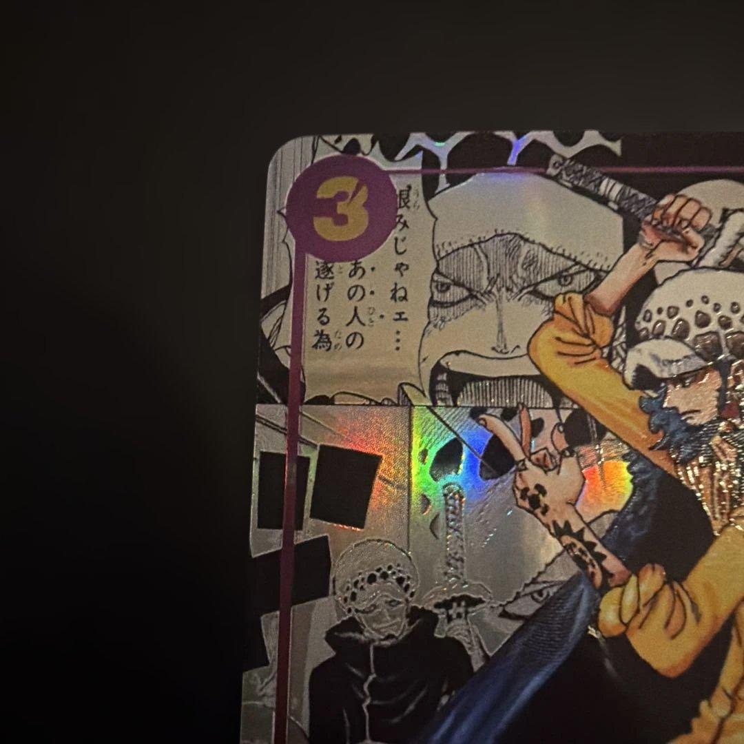 h*n様 トラファルガー・ロー SR スーパーパラレル(コミパラ) OP05-0