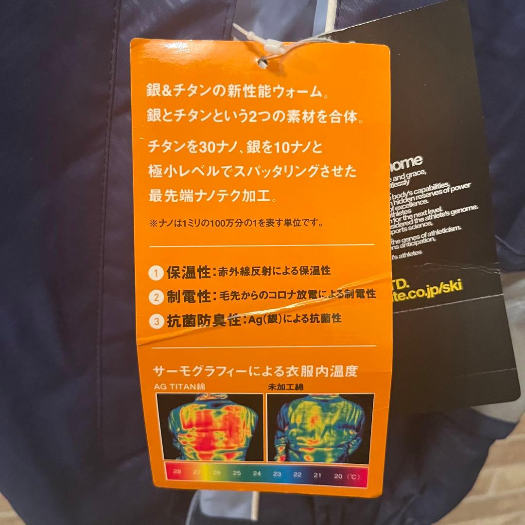 本日限定価格 DESCENTE デサント スキーウェア 新品未使用