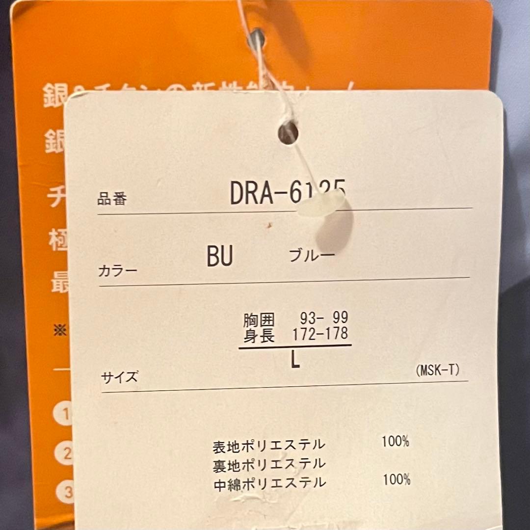 本日限定価格 DESCENTE デサント スキーウェア 新品未使用