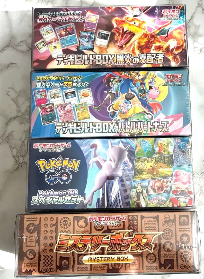 【早い者勝ち！】ミステリーボックス&ポケモンGOスペシャルセット&デッキビルド