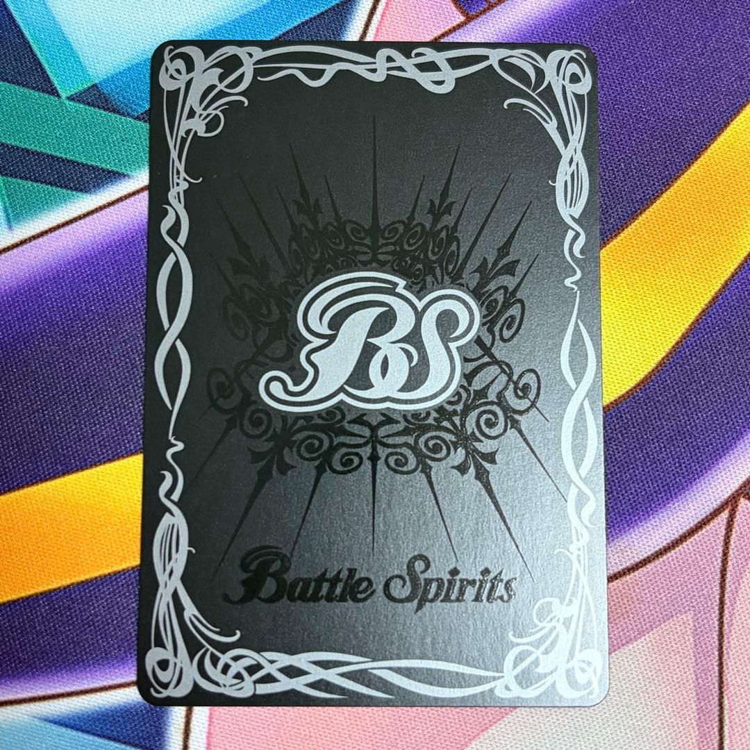 No.4 RESONATING STARS アポロドラゴンxv シク