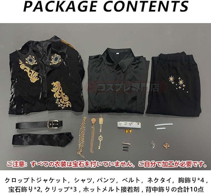 [HOLOUN] ツイステ ついすとワンダーランド 5周年記念衣装 全寮 L