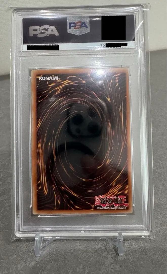 ピ*カ様 『ドイツ語EU版 』青眼の白龍 OTS28 レリーフ 青艶☆