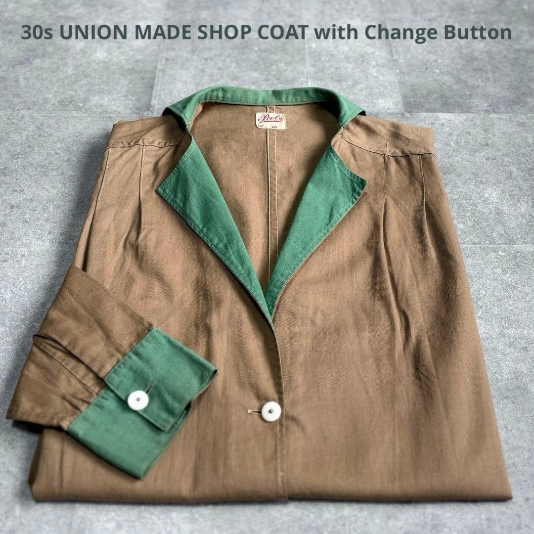 30s Pool’s チェンジボタン ショップコート ダスター アトリエコート