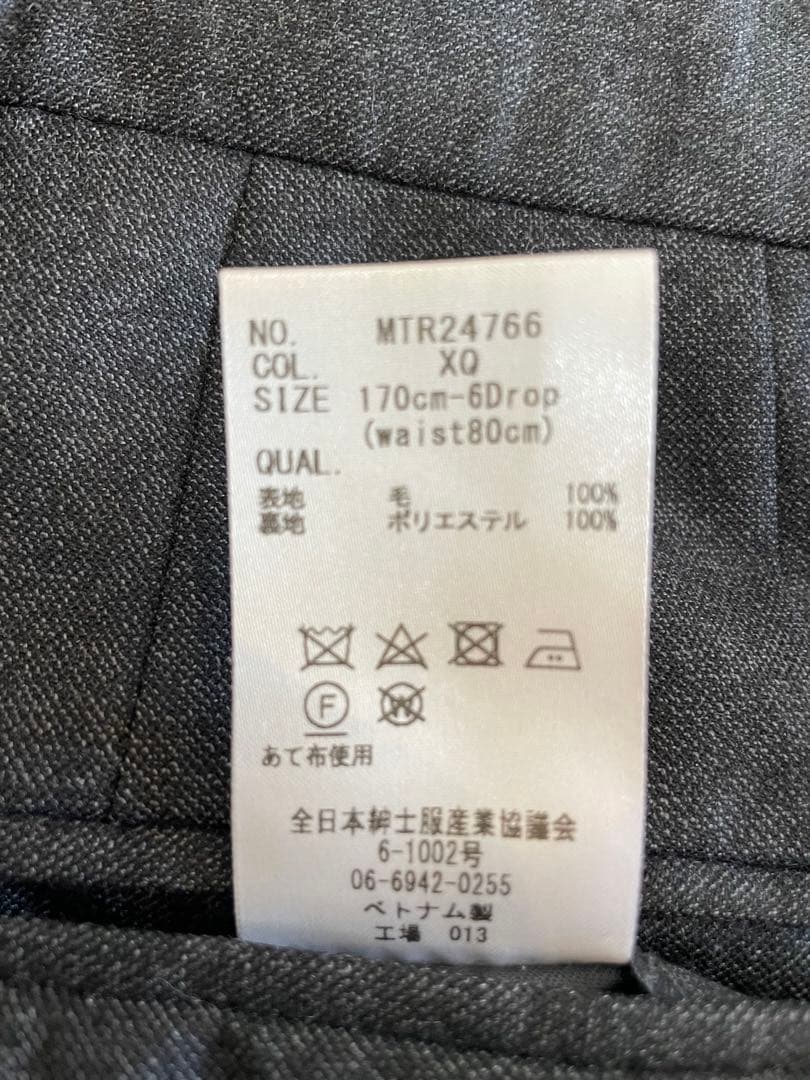 【美品】ユニバーサルランゲージ　スーツ　E.THOMAS TR24 秋冬