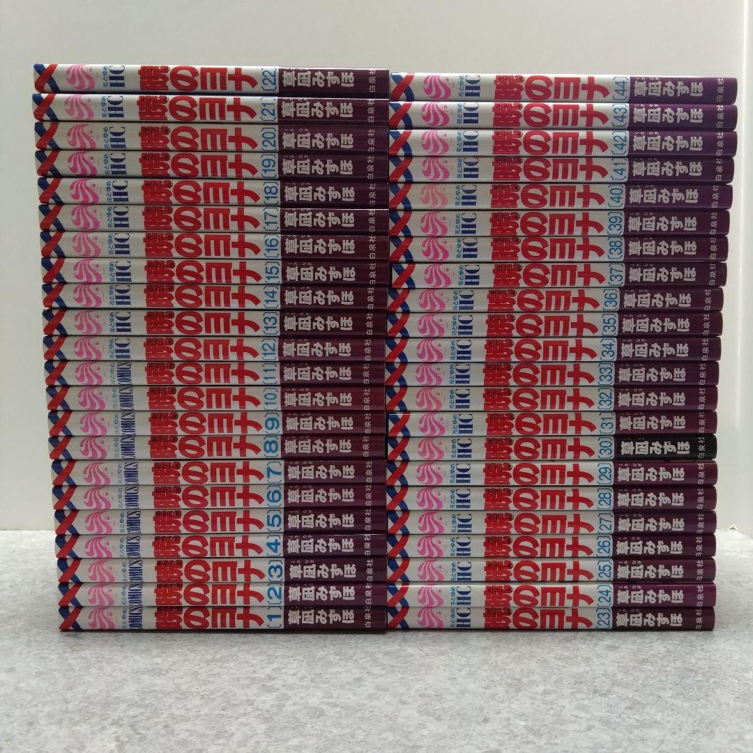 暁のヨナ 1〜44巻セット