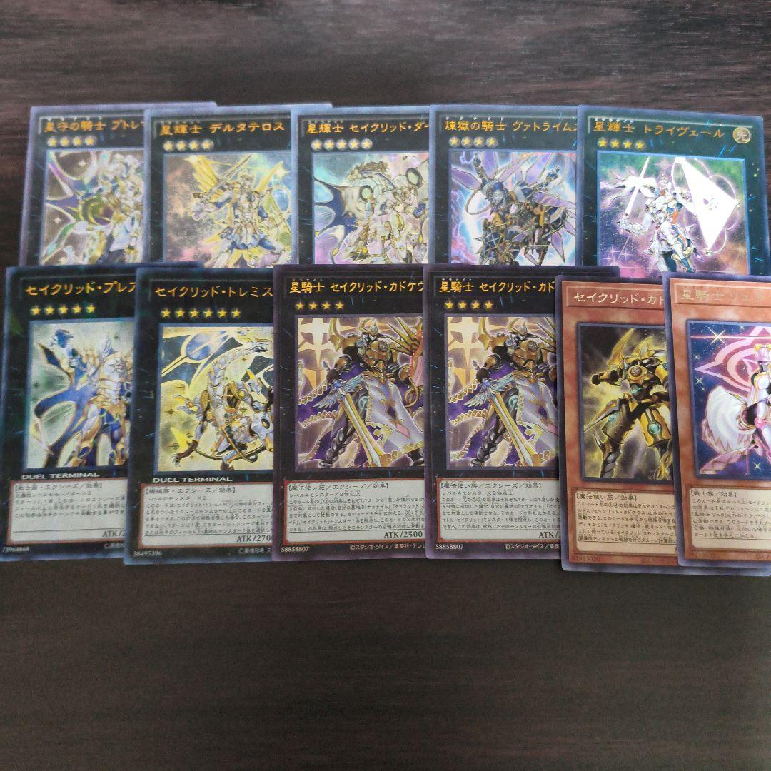 テラナイト　セイクリッド　レリーフ　初期　など　まとめ