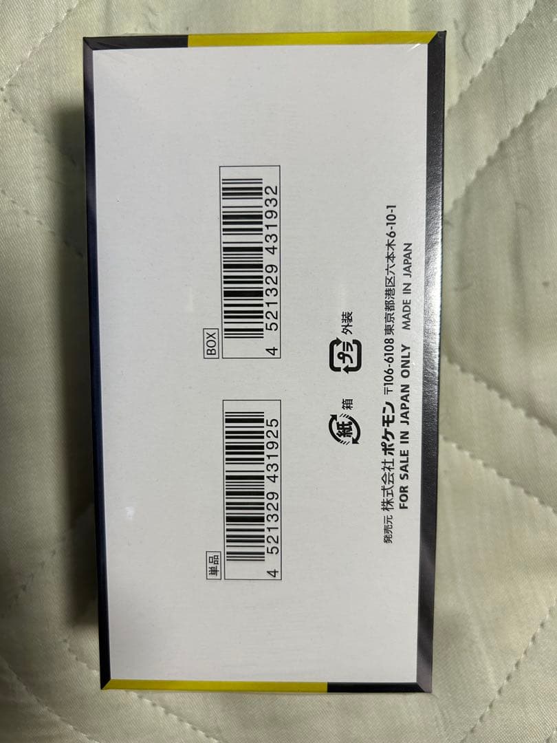 ポケモンカードゲーム MEGAドリームex ボックス　シュリンク付き