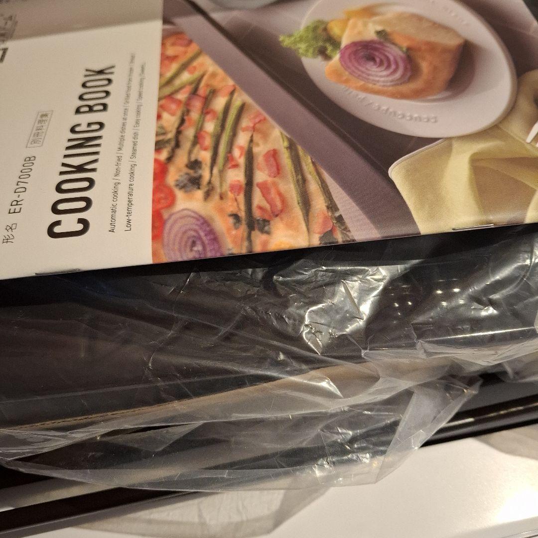 TOSHIBA オーブン ホワイト 2025年　ER-D7000B