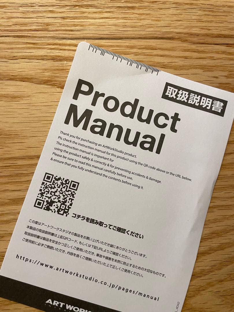 ART WORK STUDIO コーン型ペンダントライト ブラック