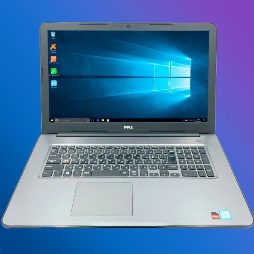 【大画面17型】DELL ノートパソコン i7 使いやすさ抜群 高速SSD搭載
