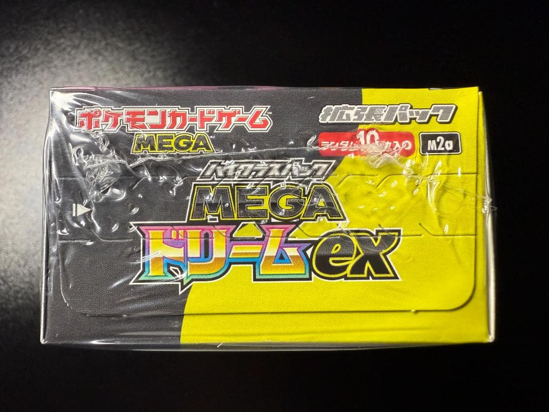 ポケモンカードゲーム MEGAドリームex 1BOX 新品未開封 シュリンク付き