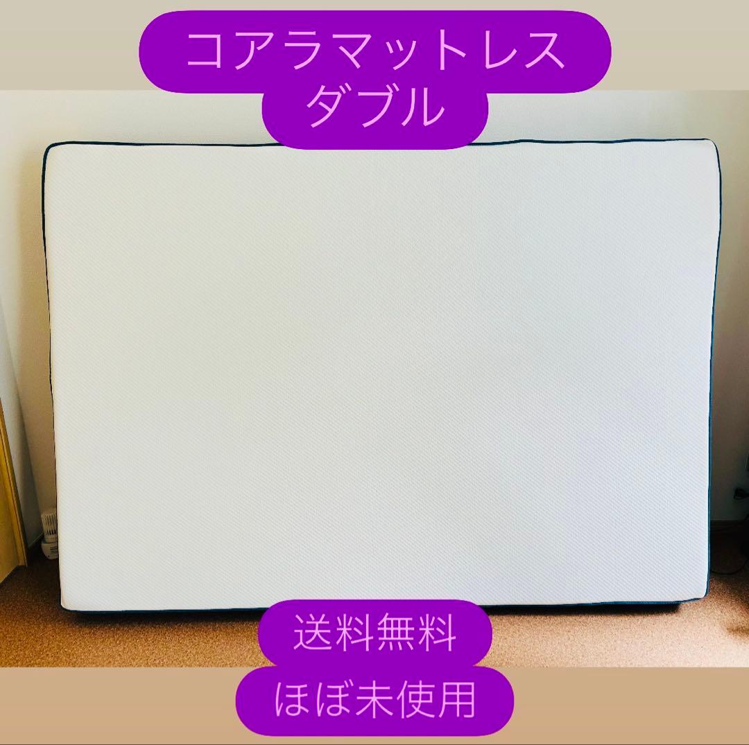 【送料込】オリジナルコアマットレス(ダブル)