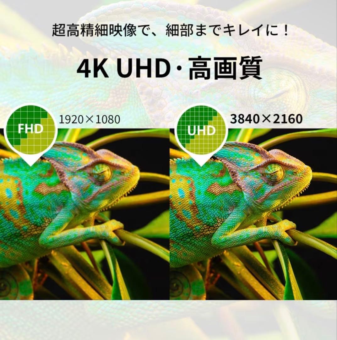 フィリップス チューナーレステレビ 50V型 4K 50PUH7700/11