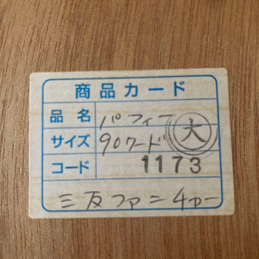 ナチュラル　木製 3ドア　ワードローブ　花の装飾付き