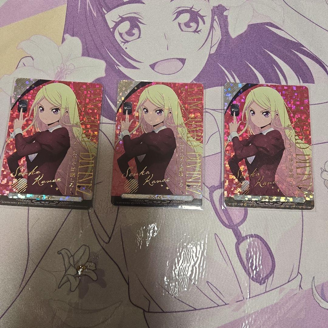 エネルギー(鼎 センカ)　3枚［SER］DZ-BT4/SER03