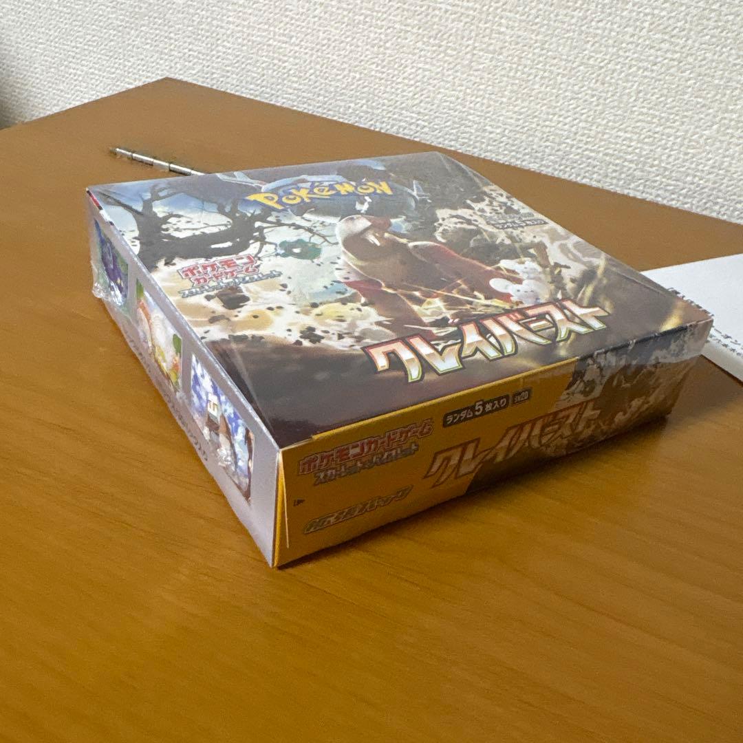ポケカ クレイバースト 新品未開封 シュリンク付き ポケセン産