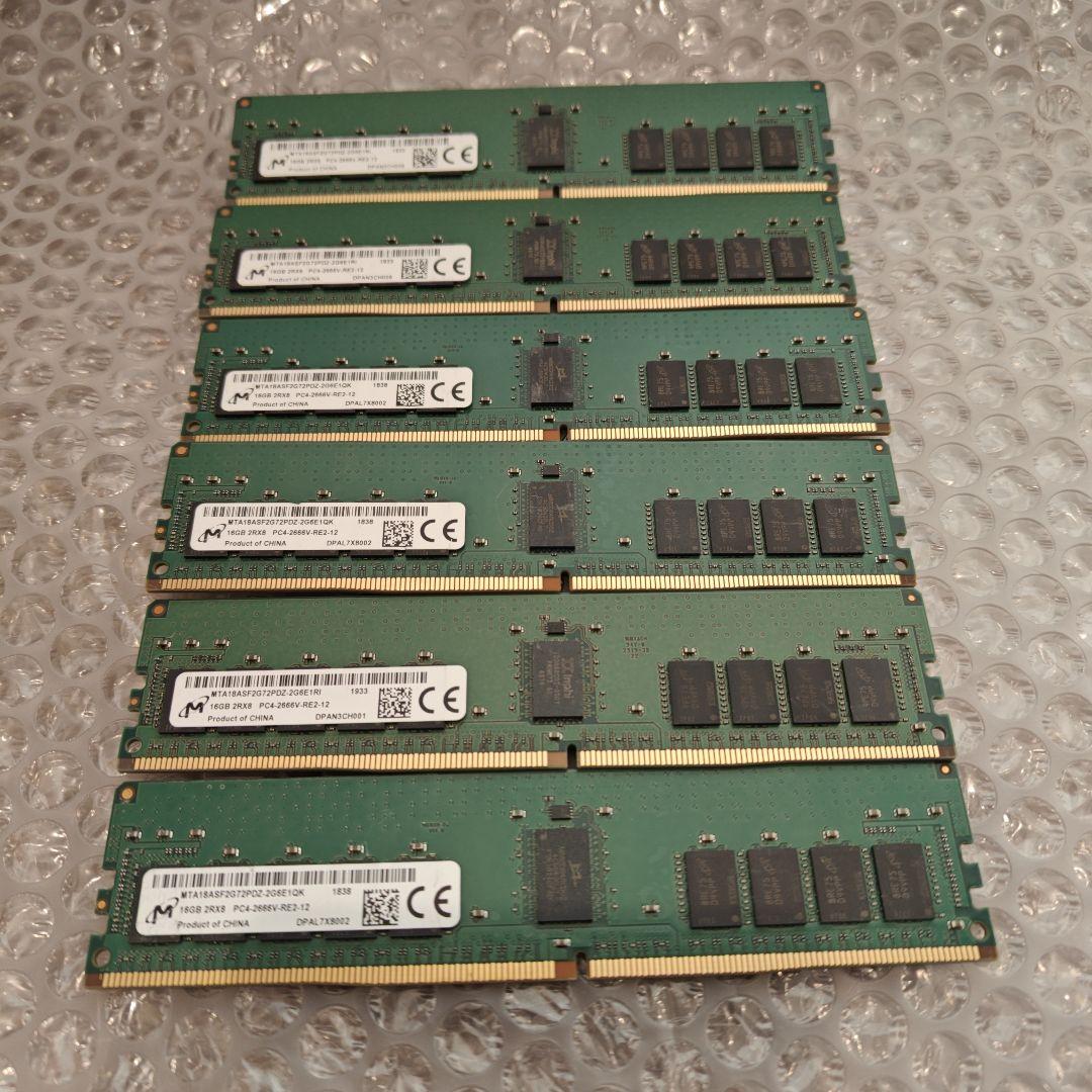 サーバ用メモリ マイクロン製 DDR4 16GB 6枚 ECC RDIMM